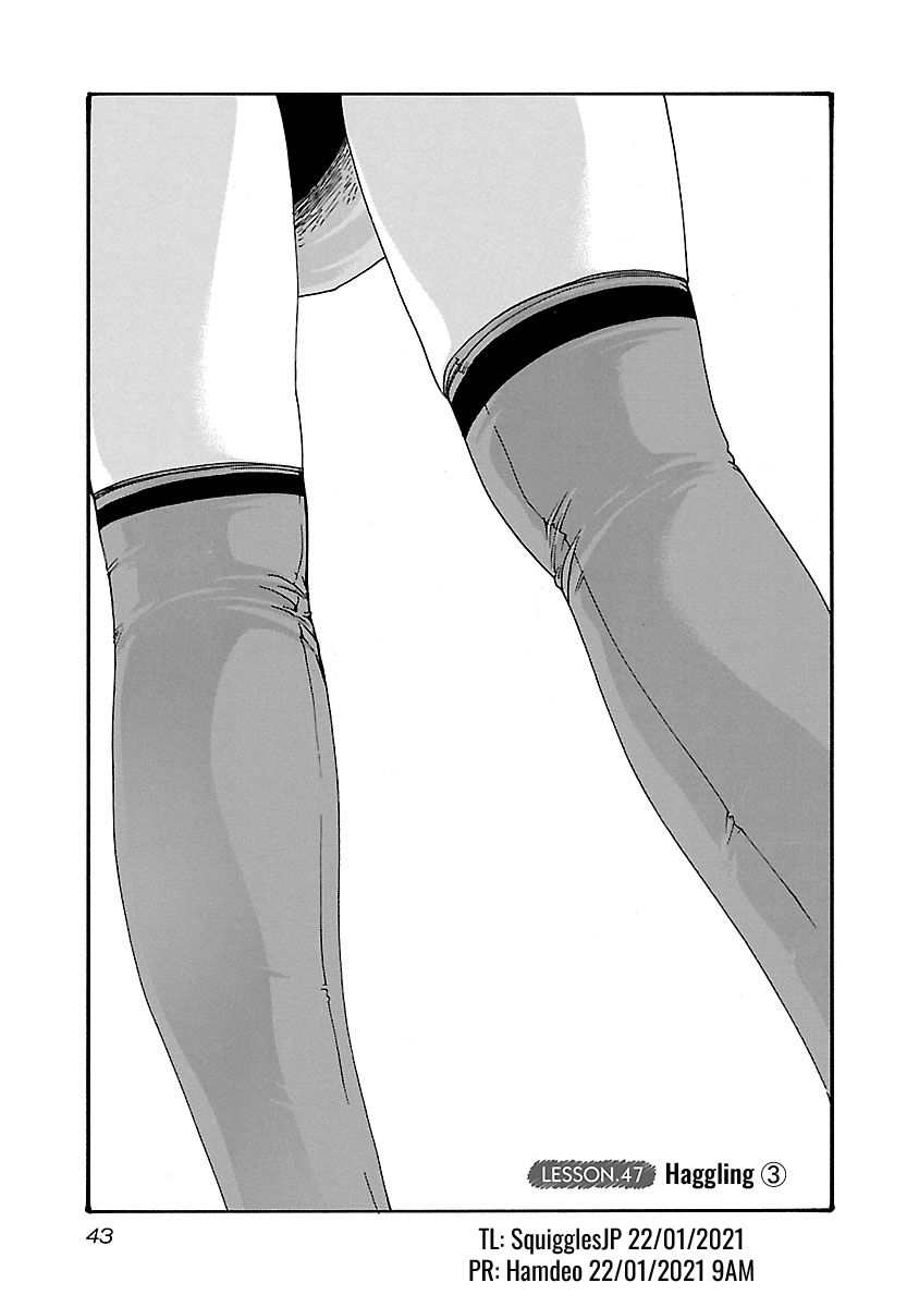 Sense - Chapter 47 [photo 2] - MangaPorn