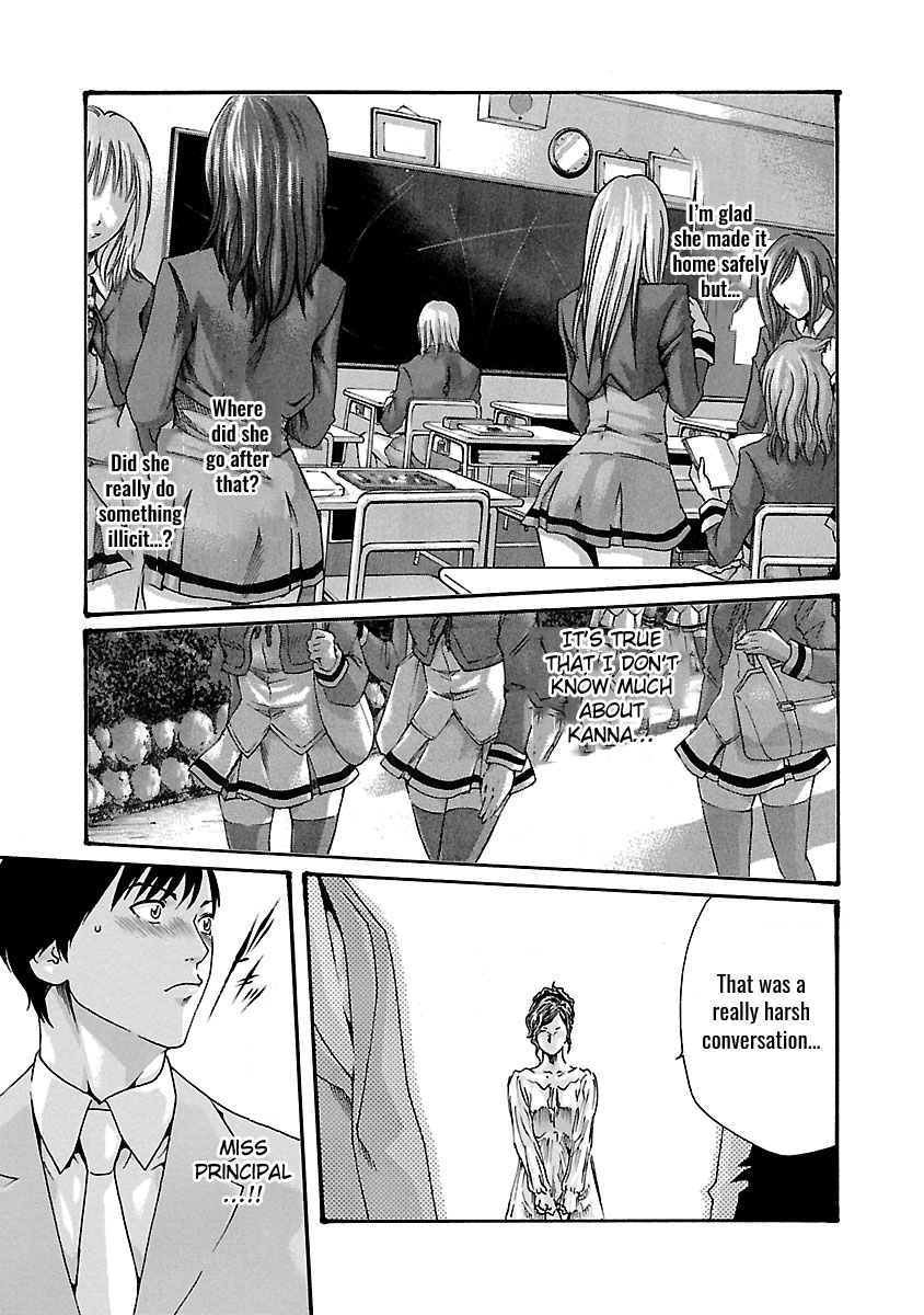 Sense - Chapter 47 [photo 4] - MangaPorn