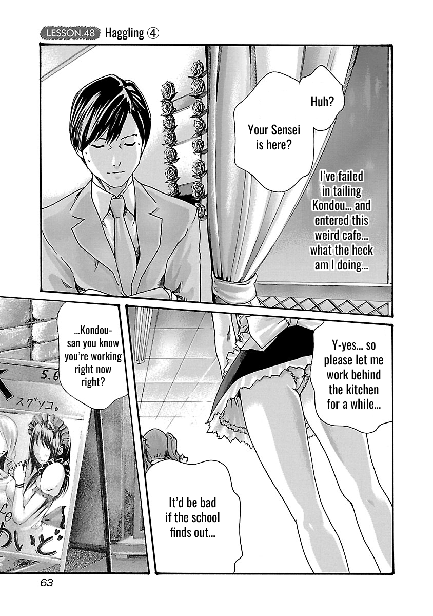 Sense - Chapter 48 [photo 2] - MangaPorn