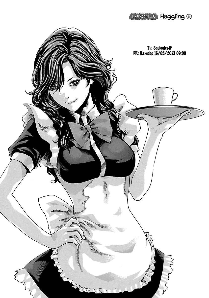 Sense - Chapter 49 [photo 2] - MangaPorn