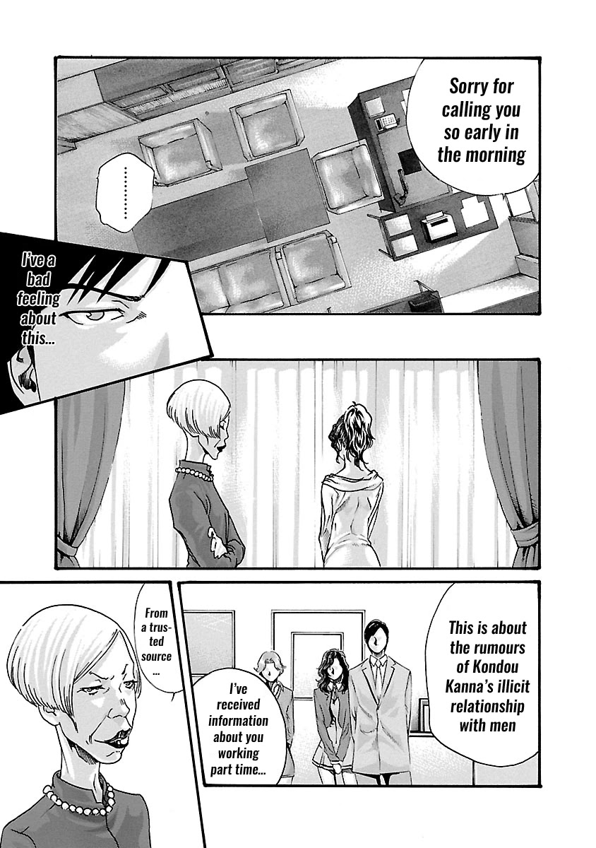 Sense - Chapter 51 [photo 20] - MangaPorn