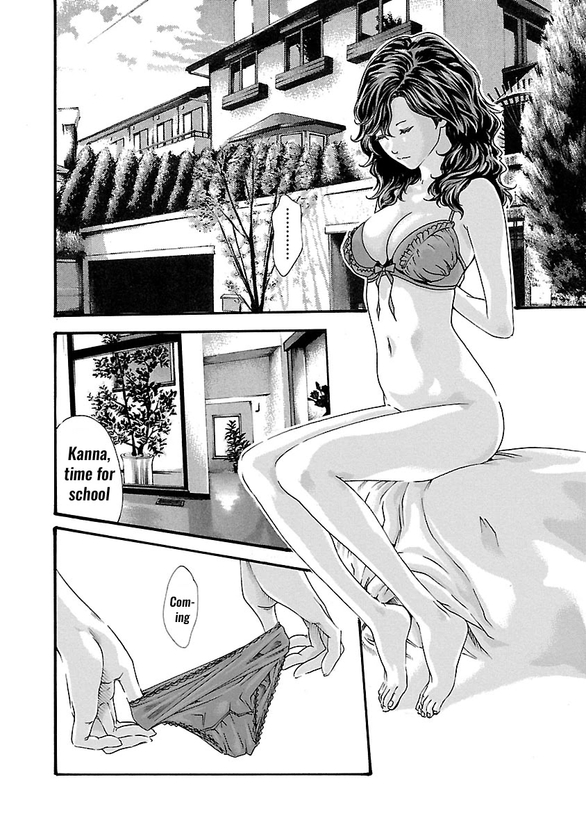 Sense - Chapter 51 [photo 3] - MangaPorn