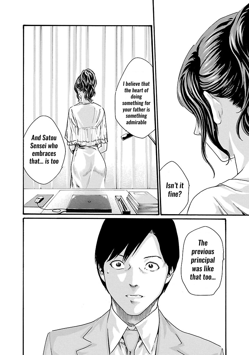 Sense - Chapter 52 [photo 19] - MangaPorn