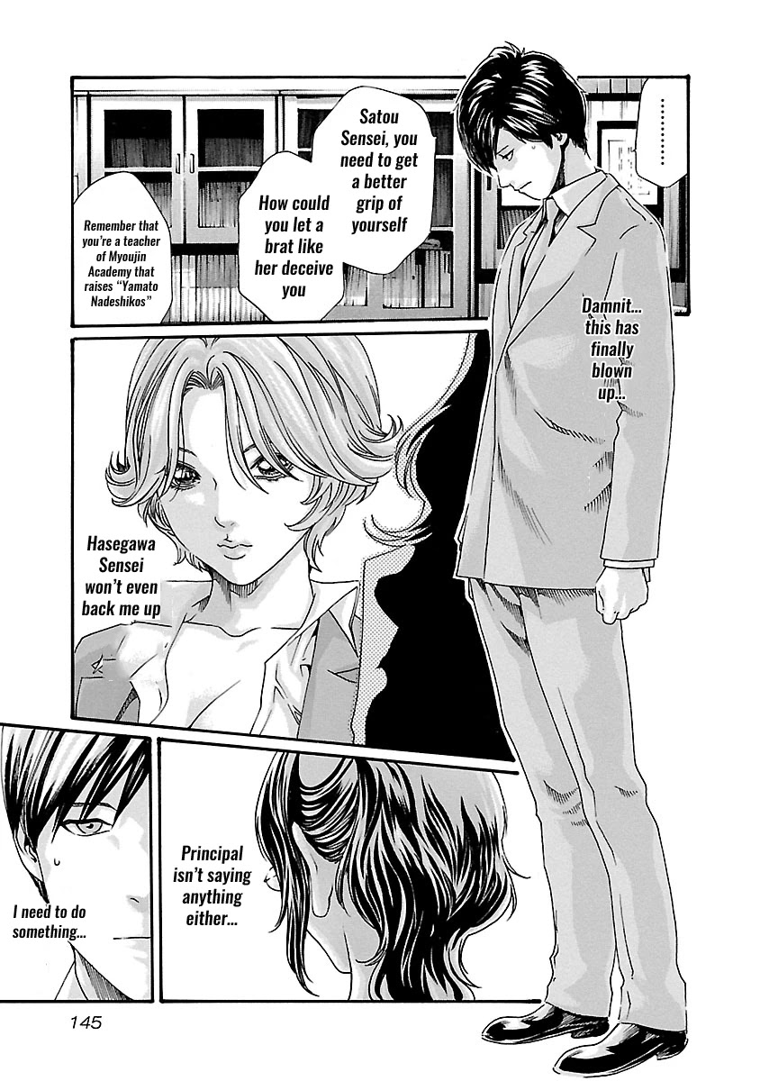 Sense - Chapter 52 [photo 4] - MangaPorn