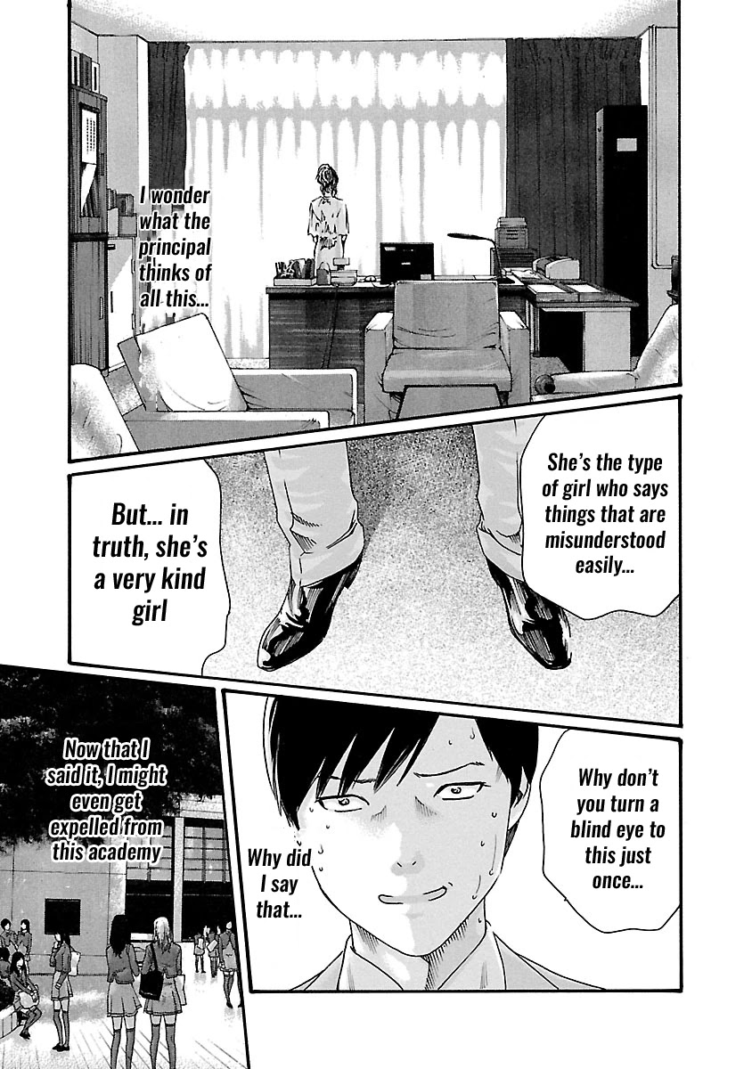 Sense - Chapter 52 [photo 8] - MangaPorn