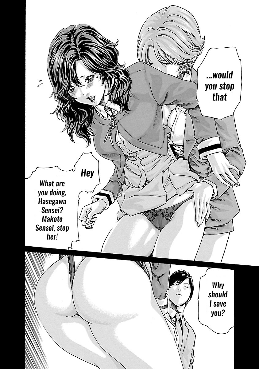 Sense - Chapter 52 [photo 9] - MangaPorn