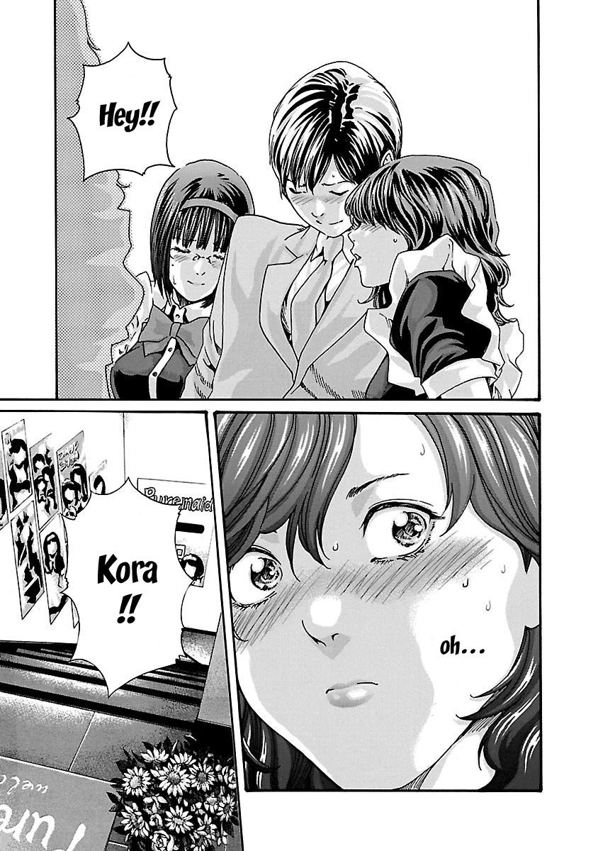 Sense - Chapter 55 [photo 13] - MangaPorn