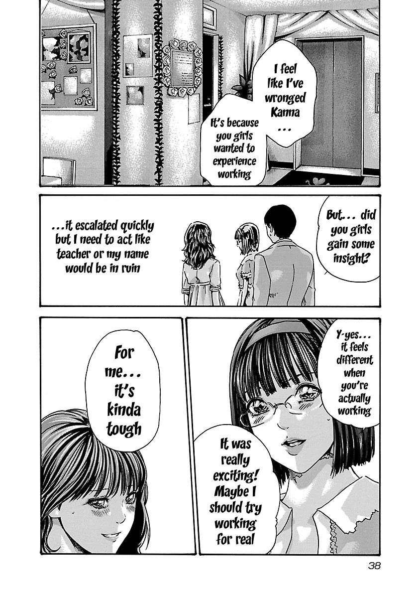 Sense - Chapter 55 [photo 16] - MangaPorn