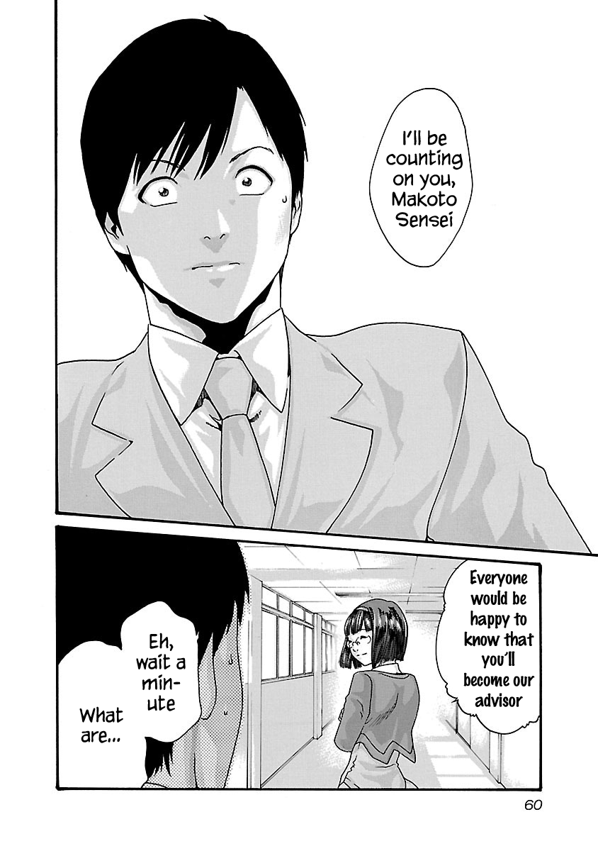 Sense - Chapter 56 [photo 18] - MangaPorn