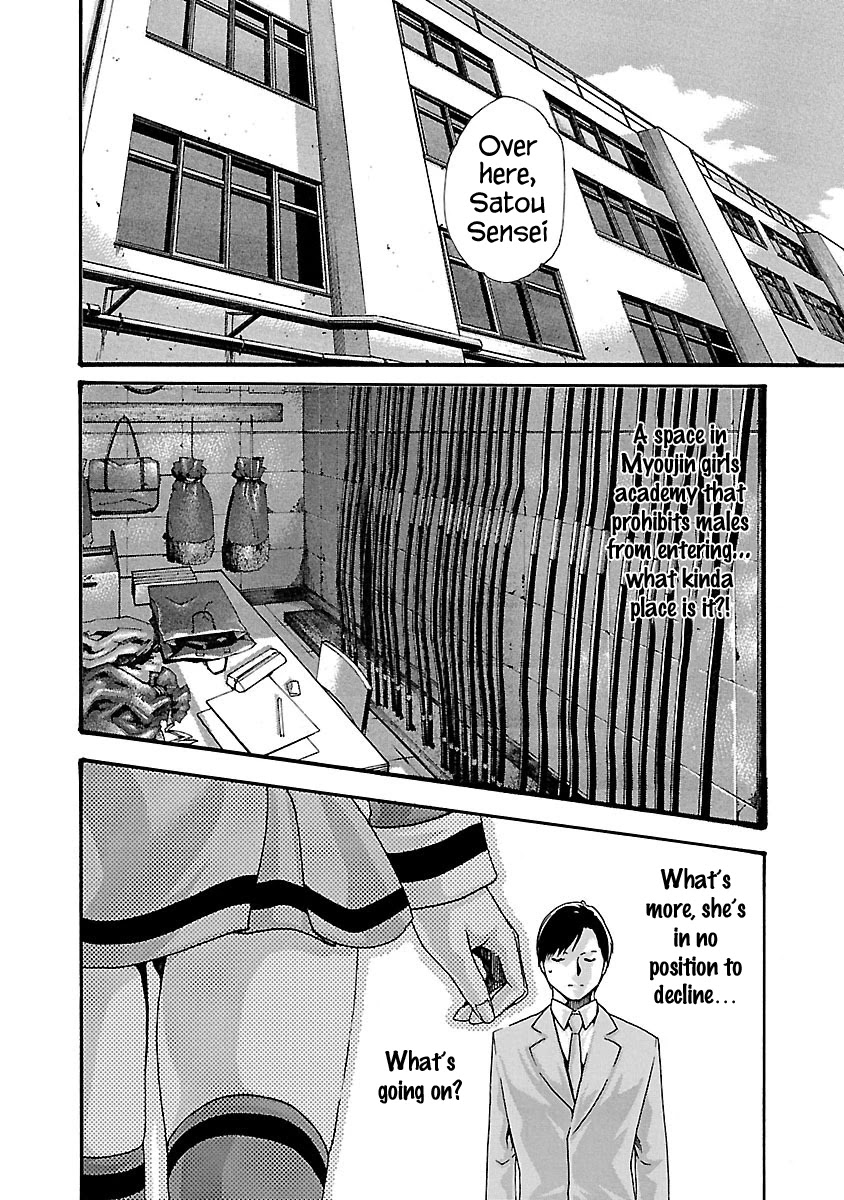 Sense - Chapter 56 [photo 8] - MangaPorn