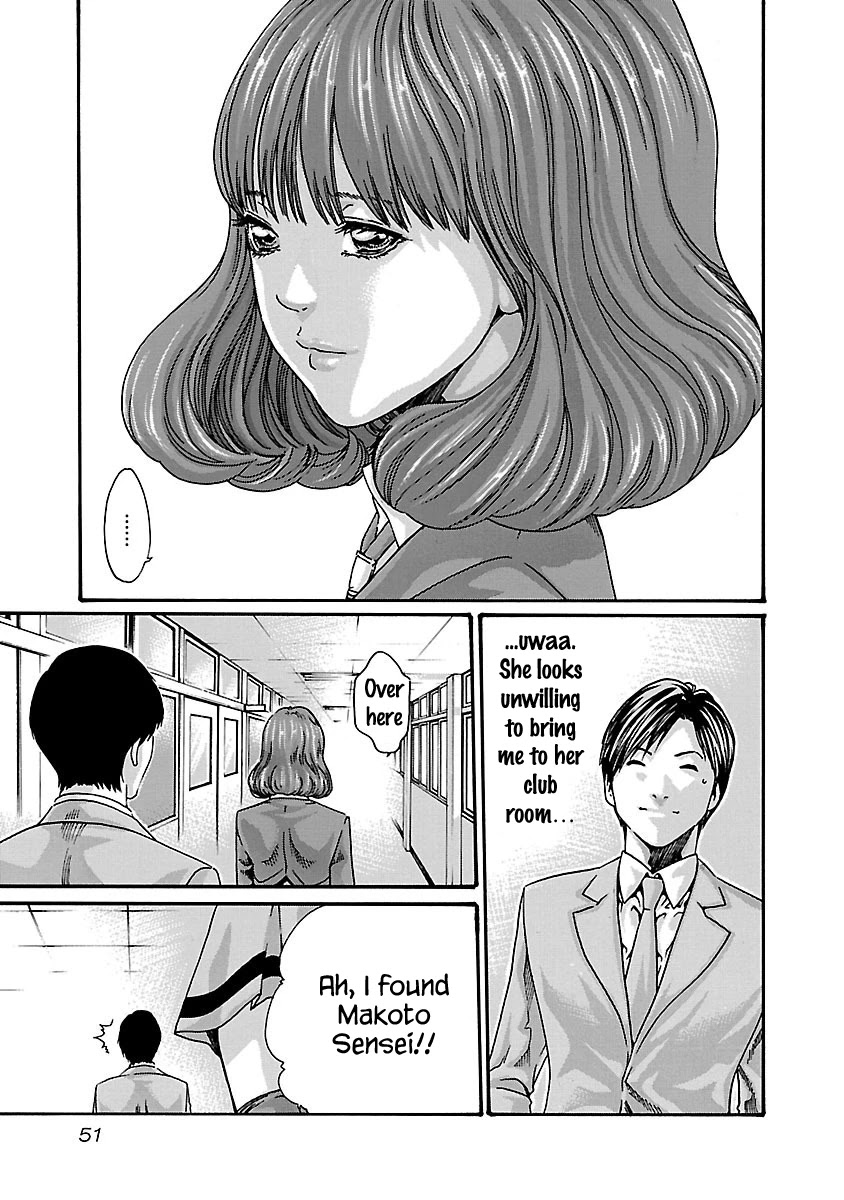 Sense - Chapter 56 [photo 9] - MangaPorn