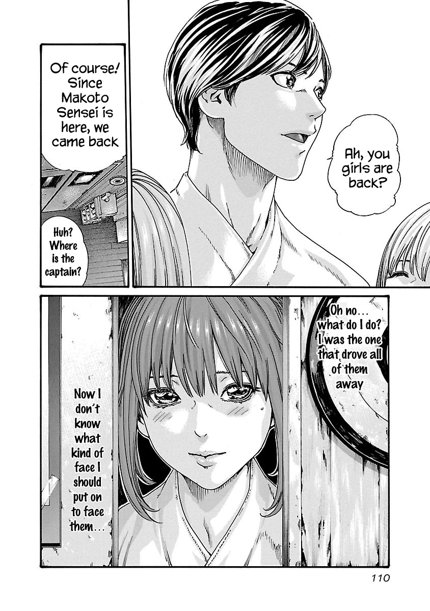 Sense - Chapter 58 [photo 21] - MangaPorn