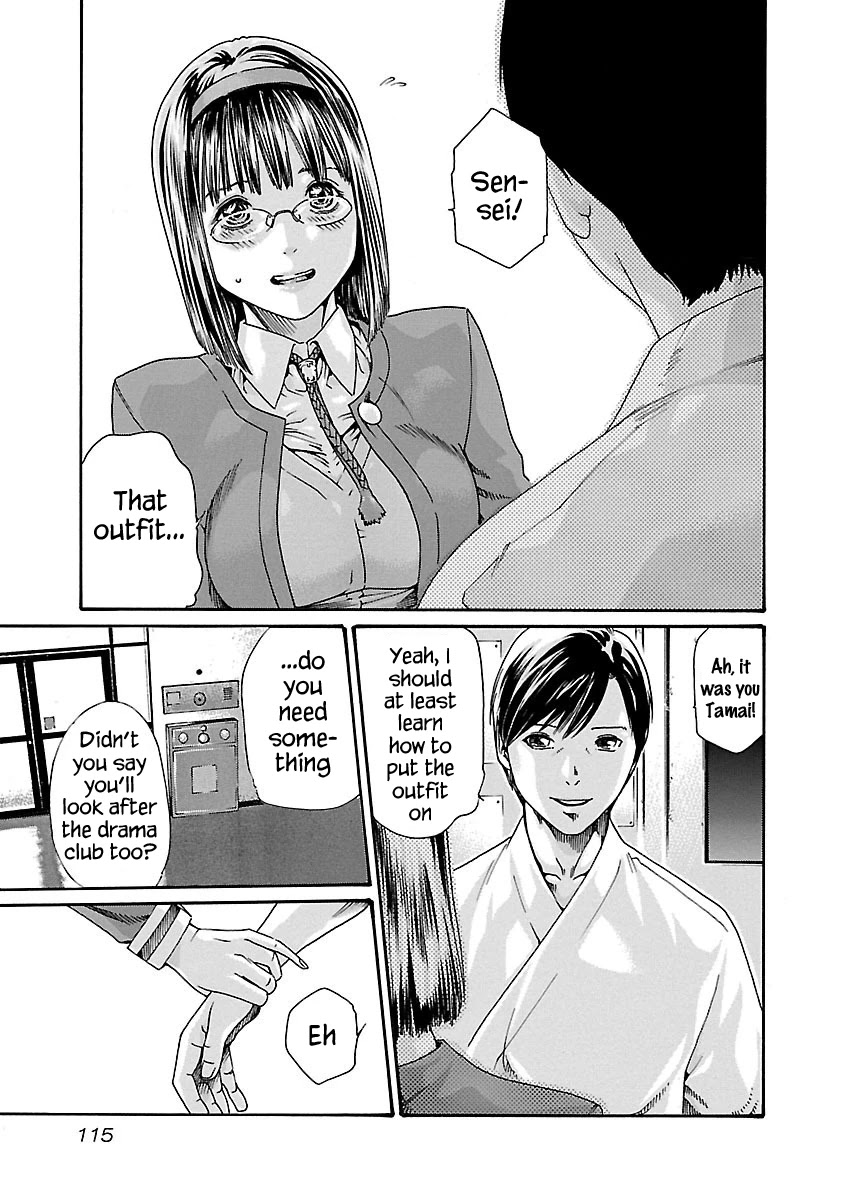 Sense - Chapter 59 [photo 5] - MangaPorn