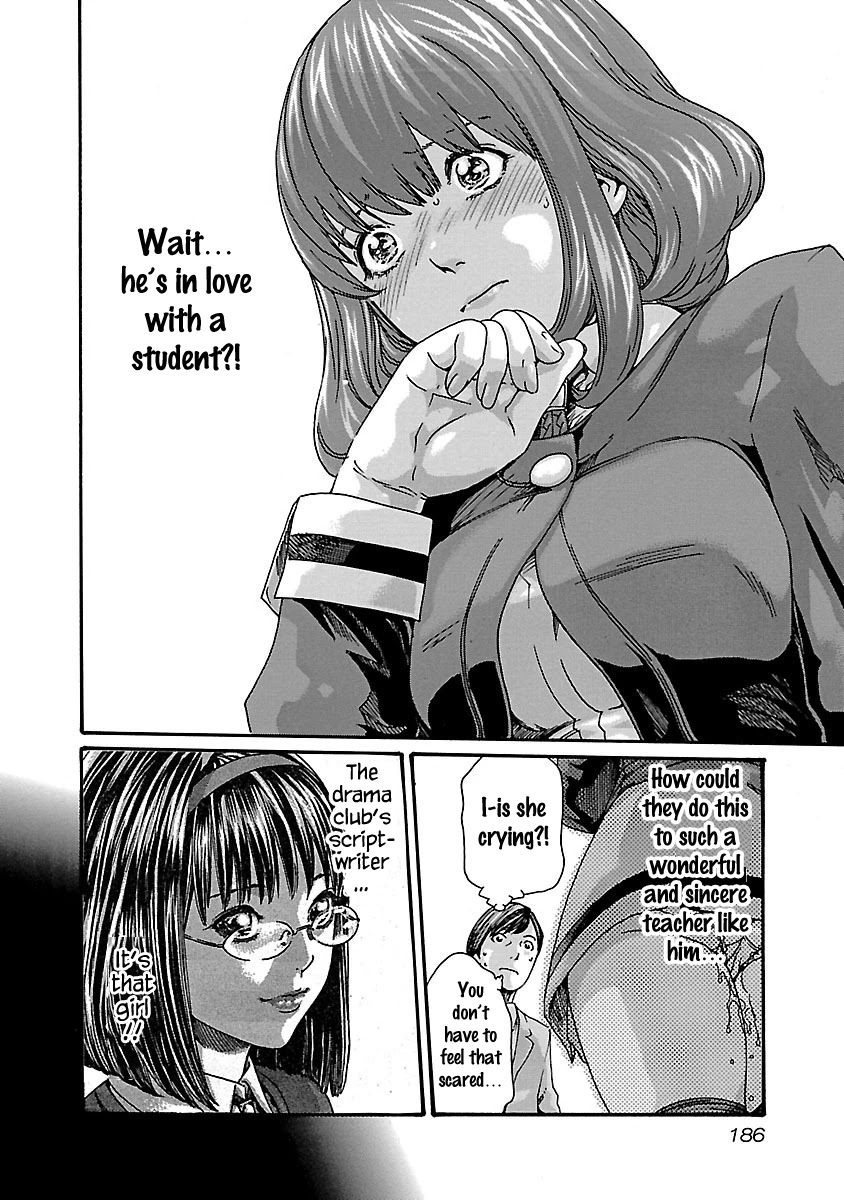 Sense - Chapter 62 [photo 14] - MangaPorn