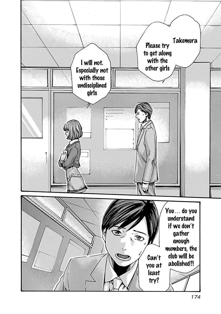 Sense - Chapter 62 [photo 2] - MangaPorn