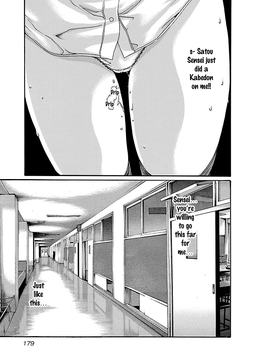 Sense - Chapter 62 [photo 7] - MangaPorn