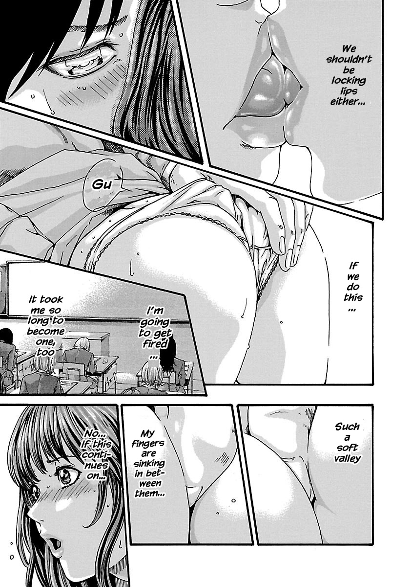 Sense - Chapter 64 [photo 19] - MangaPorn