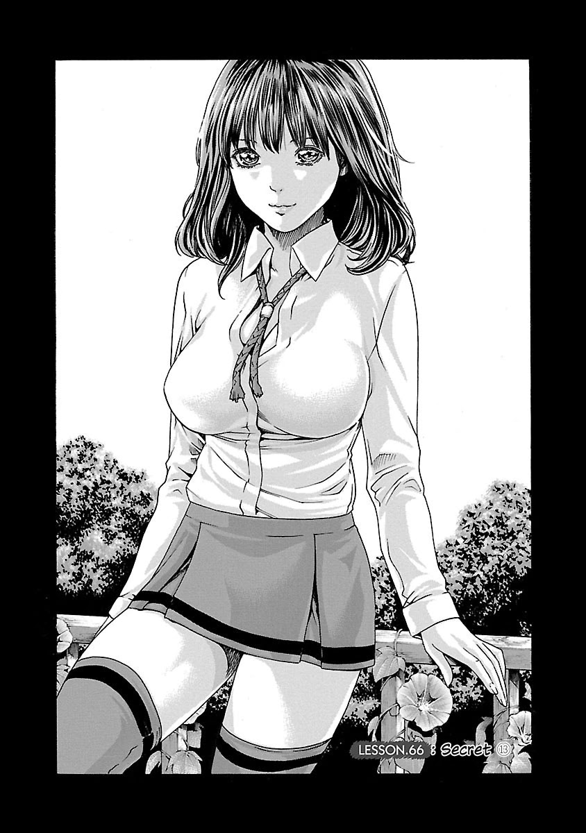 Sense - Chapter 66 [photo 1] - MangaPorn