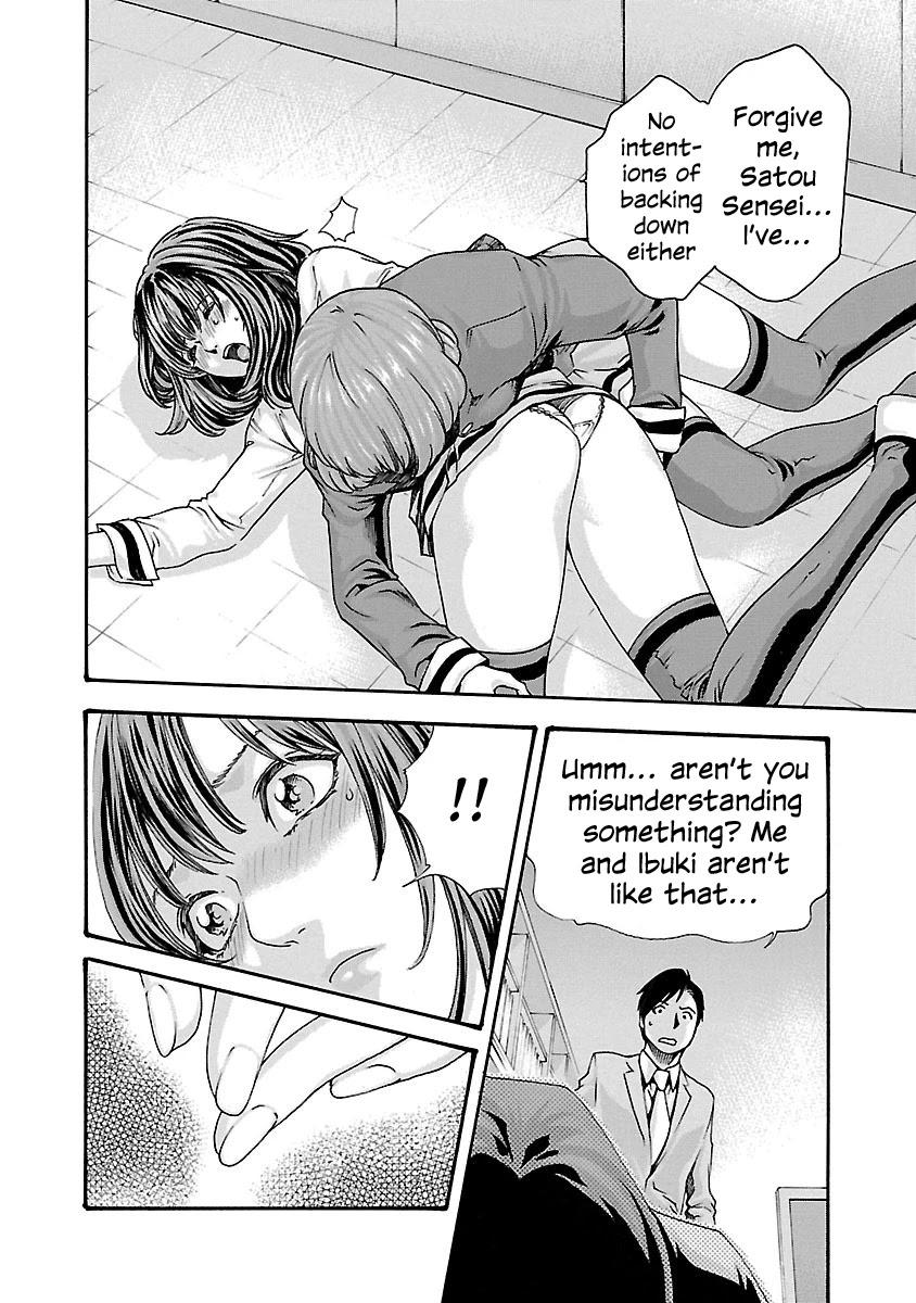 Sense - Chapter 66 [photo 16] - MangaPorn