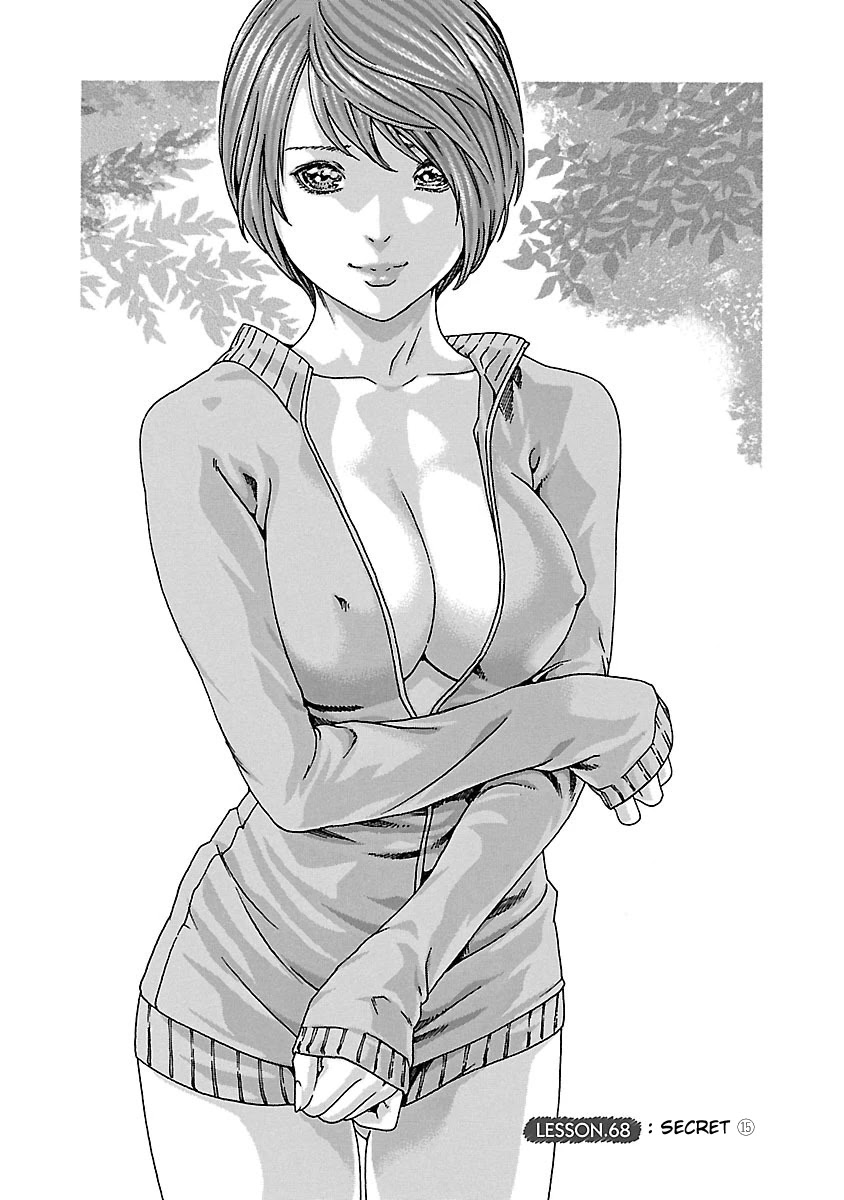 Sense - Chapter 68 [photo 1] - MangaPorn