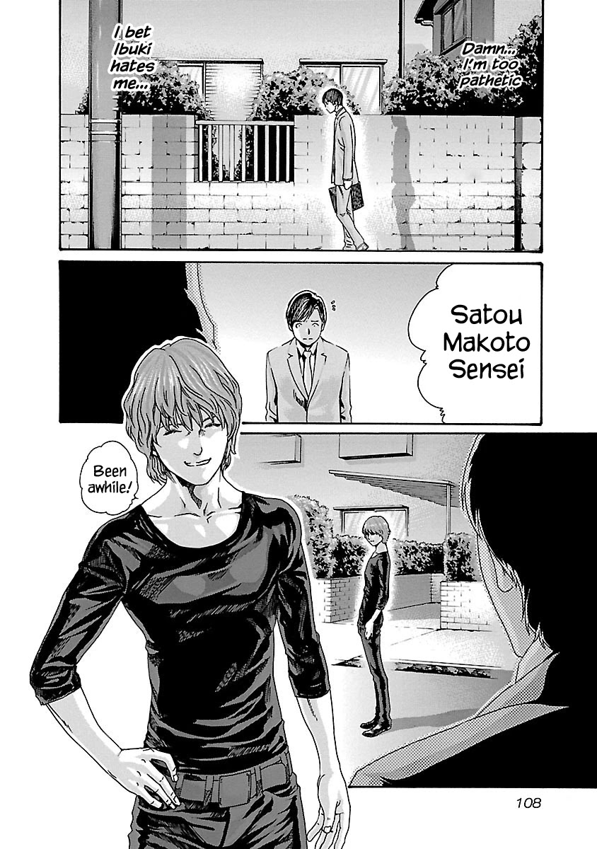 Sense - Chapter 68 [photo 6] - MangaPorn