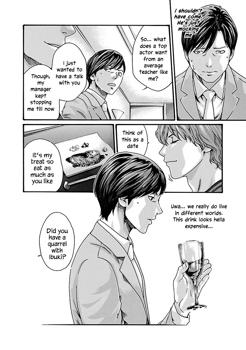 Sense - Chapter 68 [photo 8] - MangaPorn