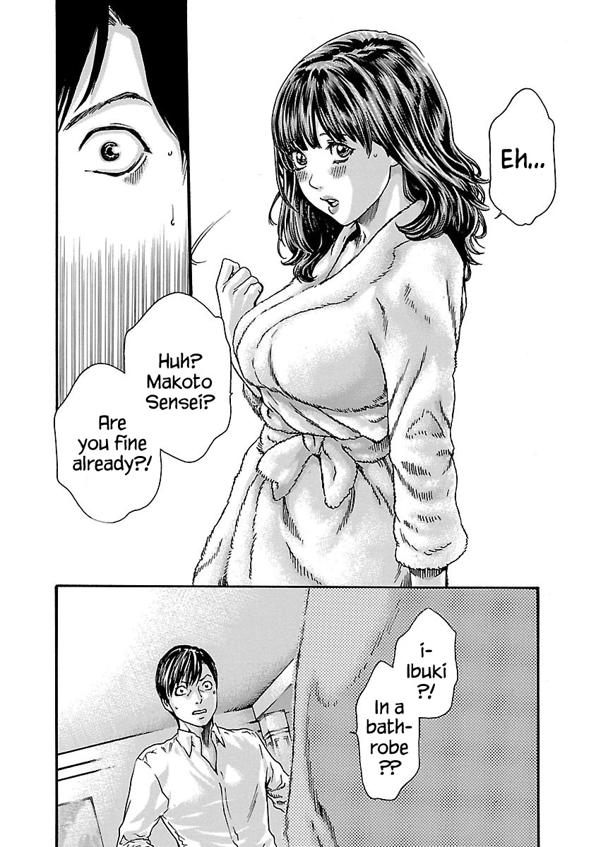 Sense - Chapter 70 [photo 18] - MangaPorn