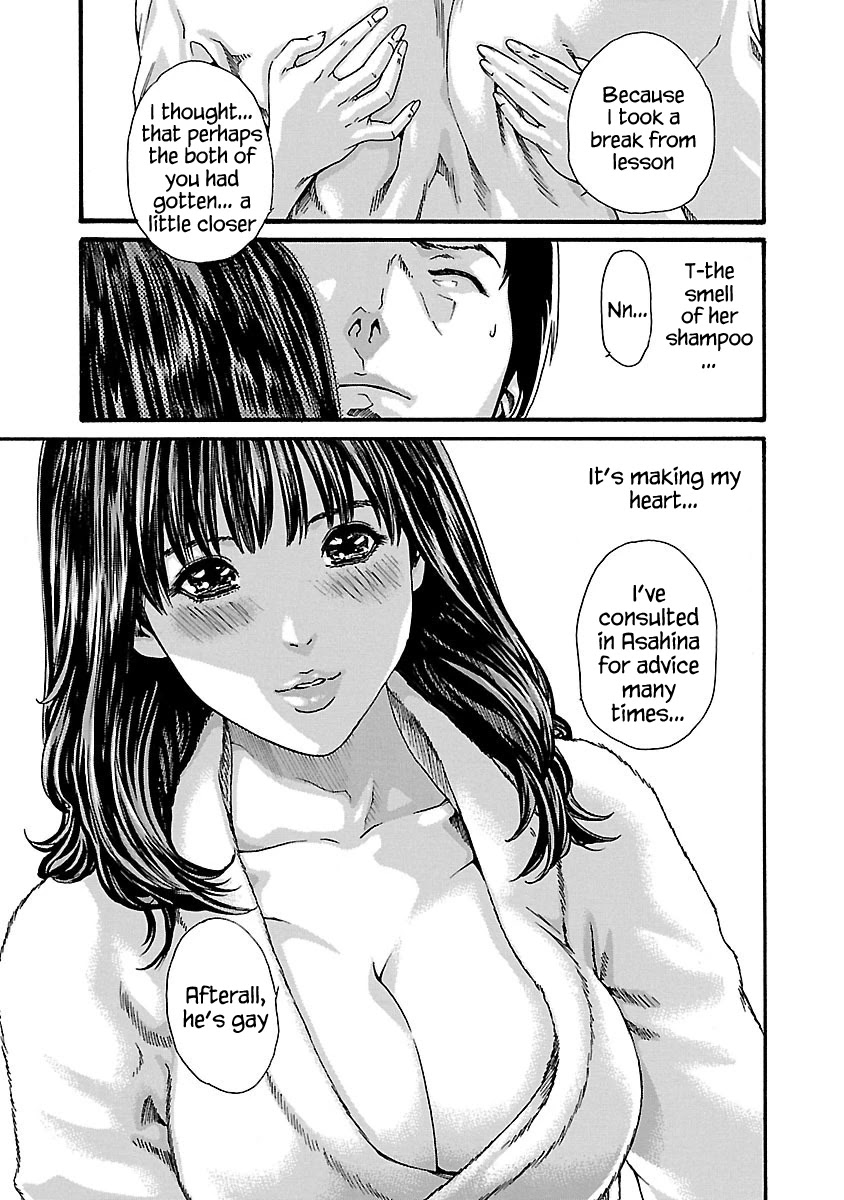 Sense - Chapter 70 [photo 23] - MangaPorn