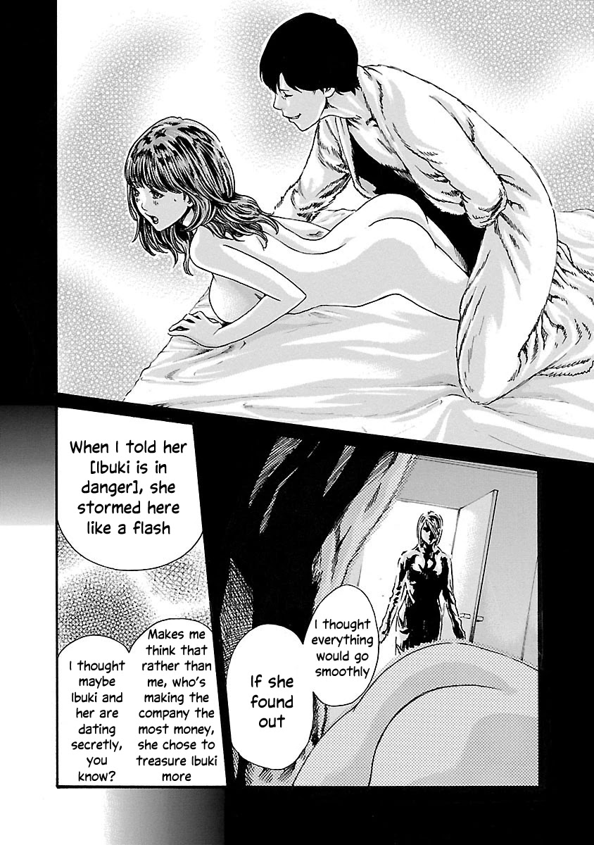 Sense - Chapter 71 [photo 11] - MangaPorn