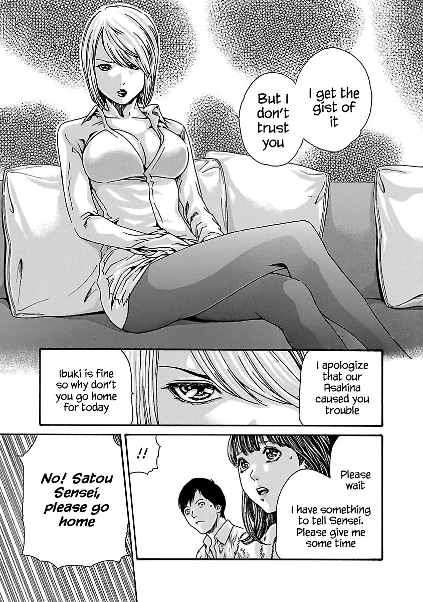 Sense - Chapter 71 [photo 6] - MangaPorn