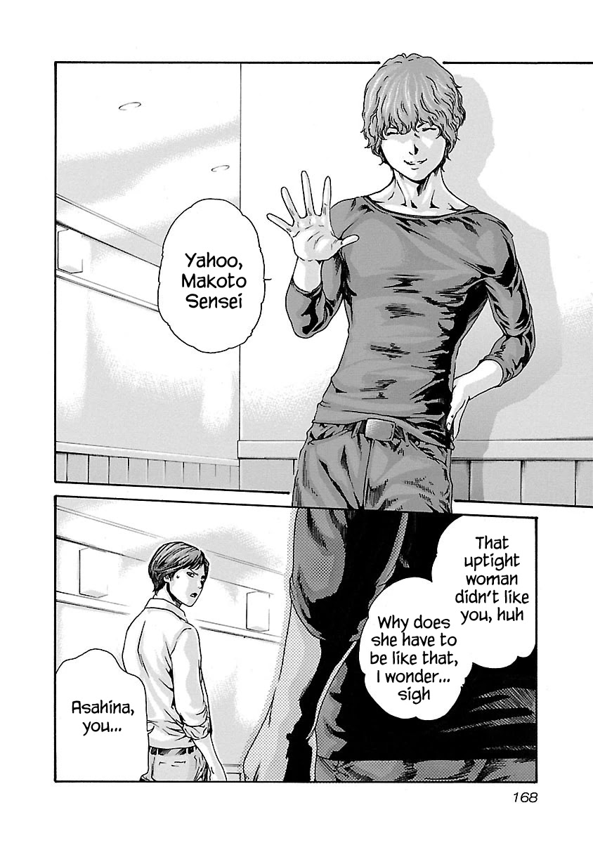 Sense - Chapter 71 [photo 9] - MangaPorn