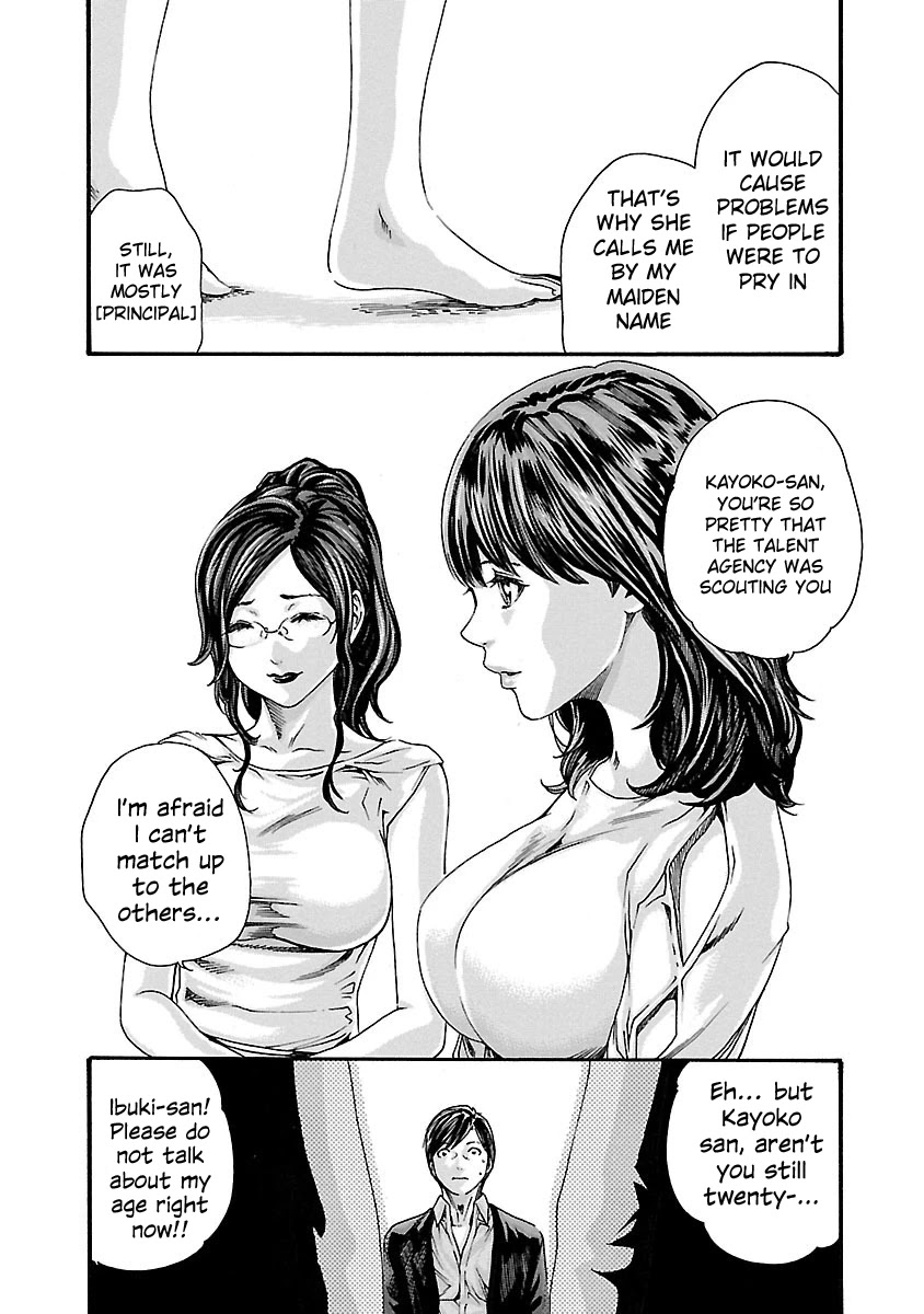 Sense - Chapter 72 [photo 20] - MangaPorn