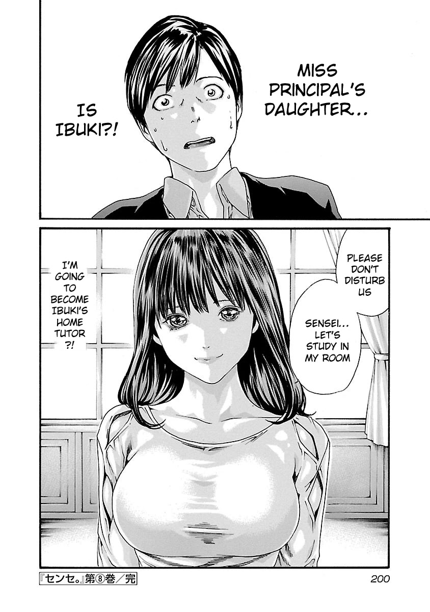 Sense - Chapter 72 [photo 21] - MangaPorn