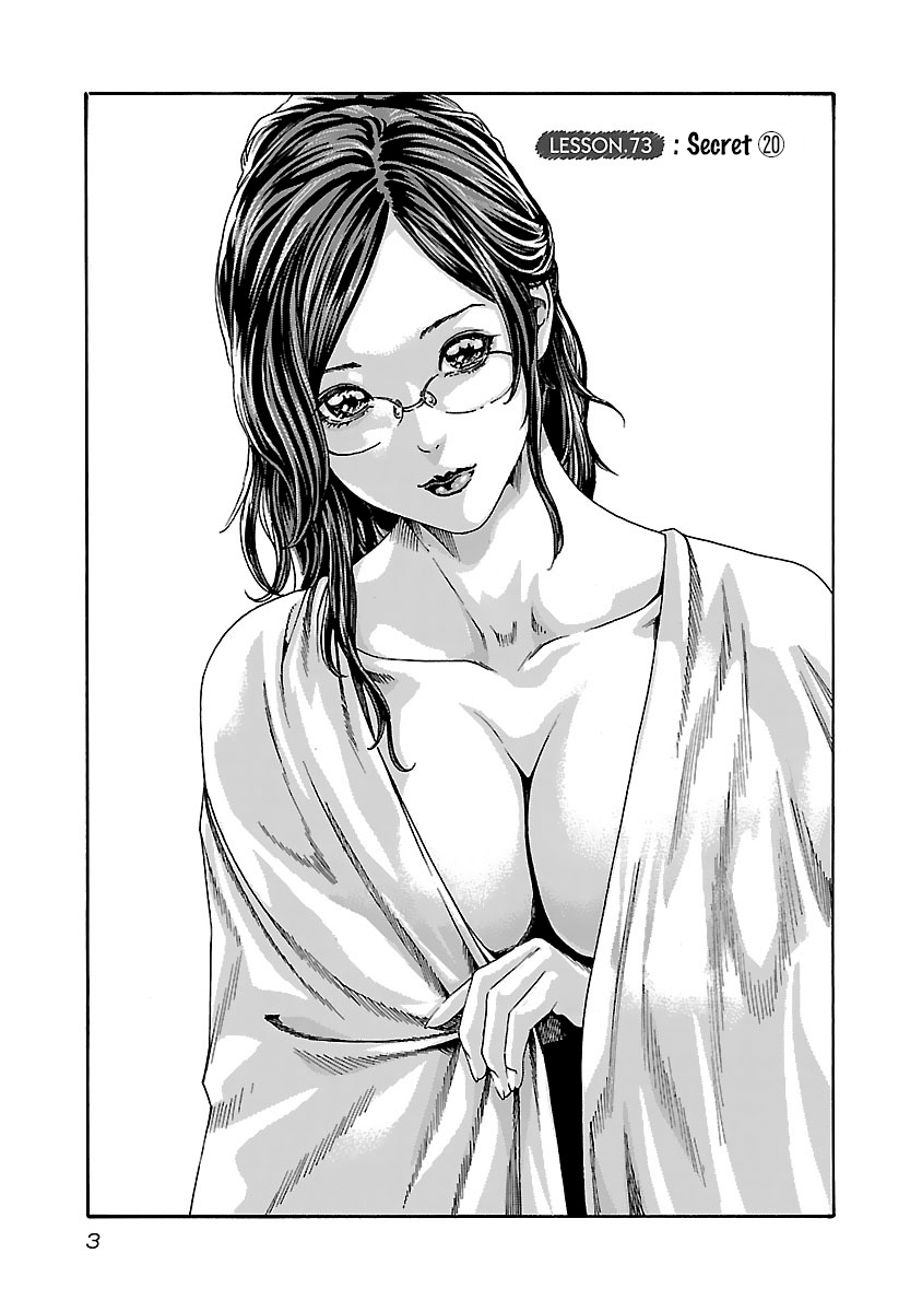 Sense - Chapter 73 [photo 5] - MangaPorn