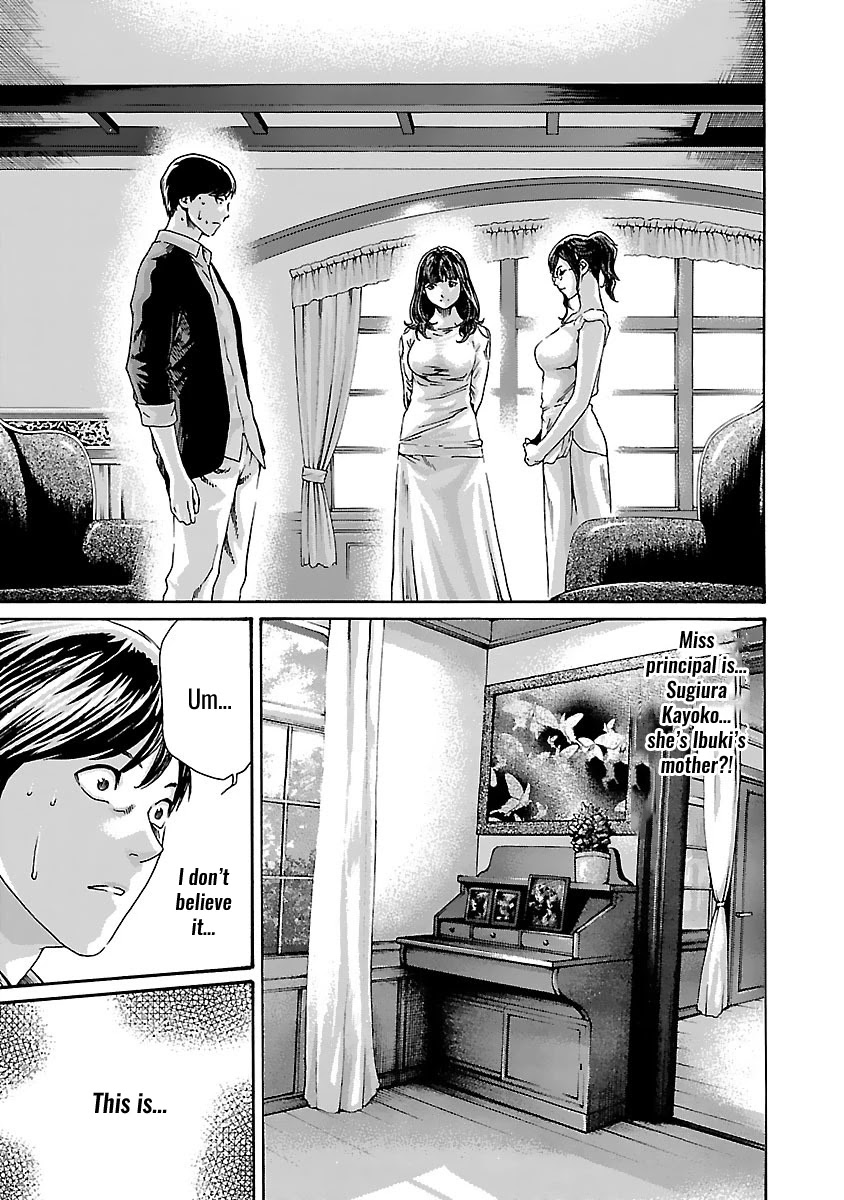 Sense - Chapter 73 [photo 7] - MangaPorn