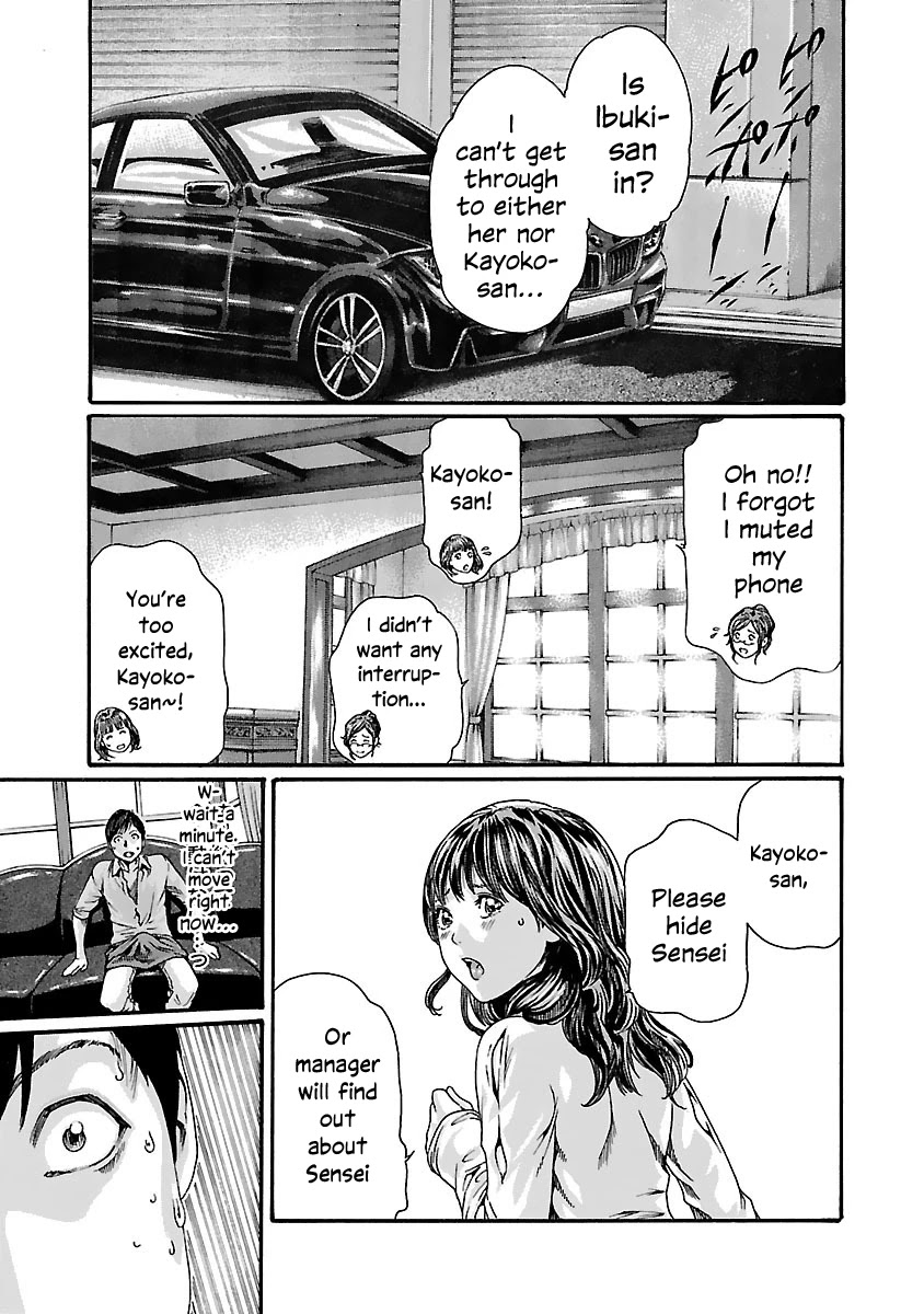 Sense - Chapter 74 [photo 18] - MangaPorn