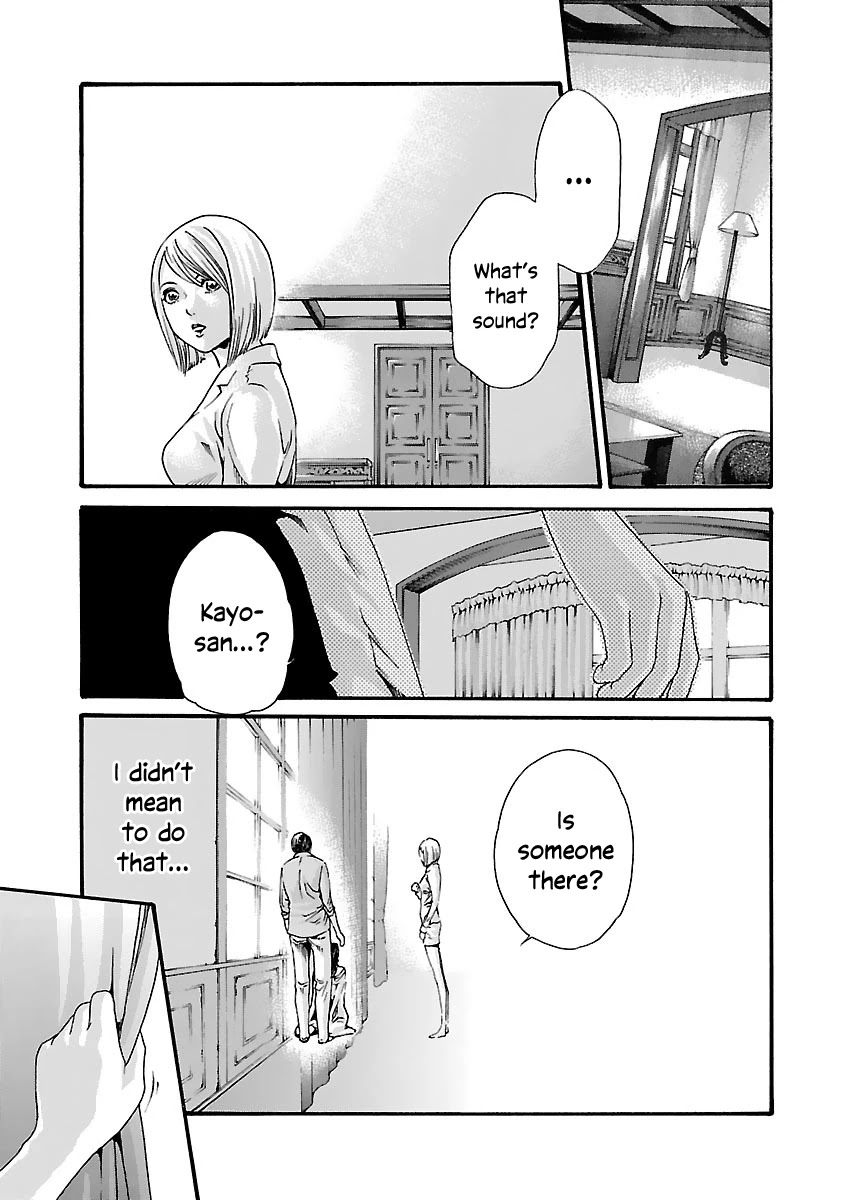 Sense - Chapter 75 [photo 19] - MangaPorn