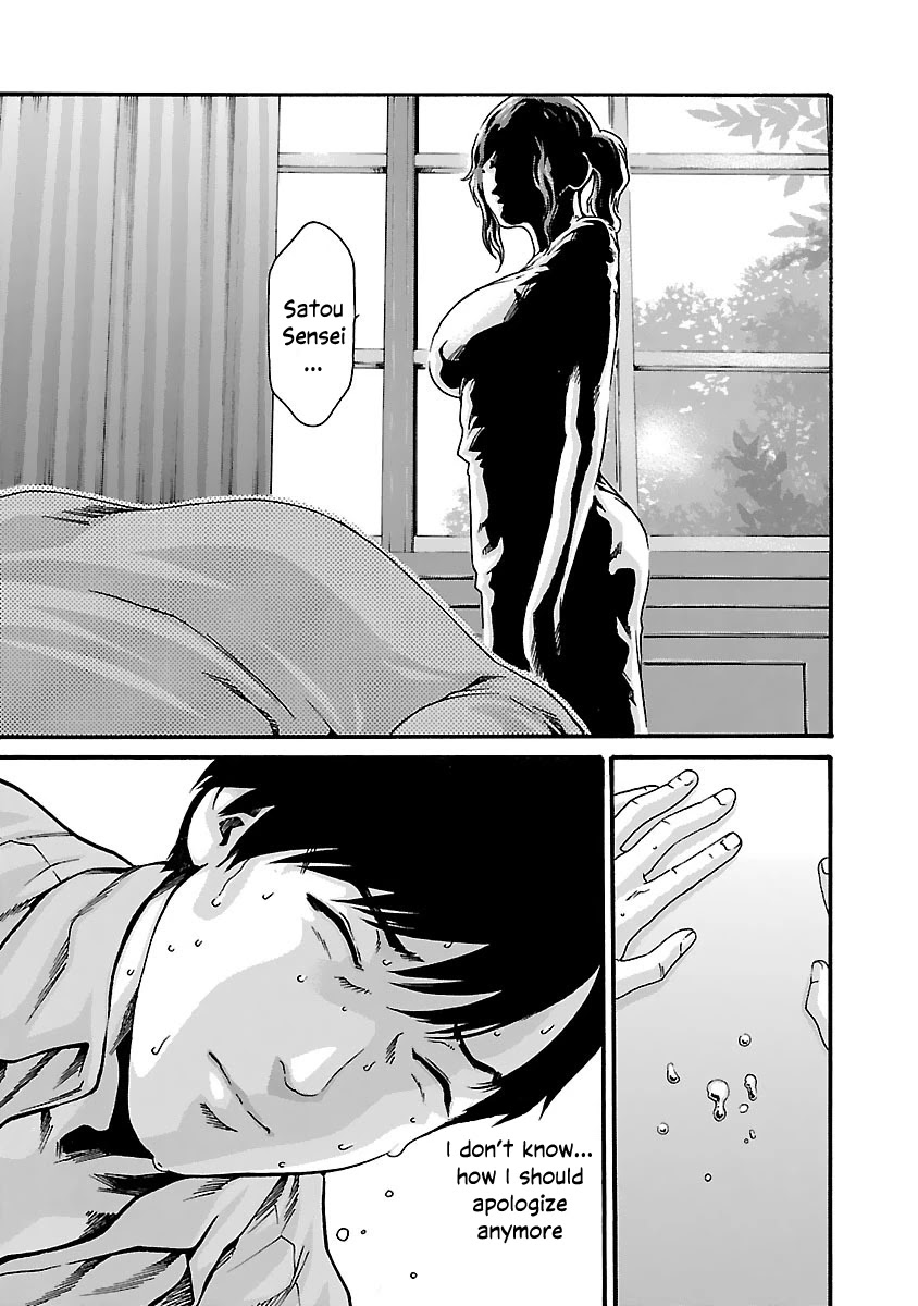 Sense - Chapter 76 [photo 10] - MangaPorn