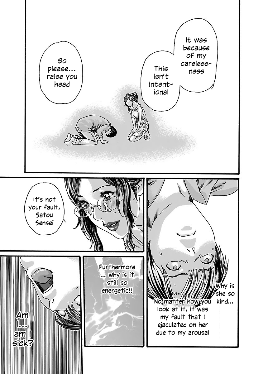 Sense - Chapter 76 [photo 12] - MangaPorn