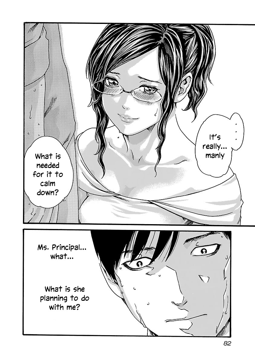 Sense - Chapter 76 [photo 21] - MangaPorn