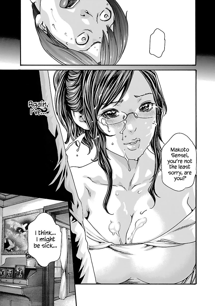 Sense - Chapter 77 [photo 13] - MangaPorn
