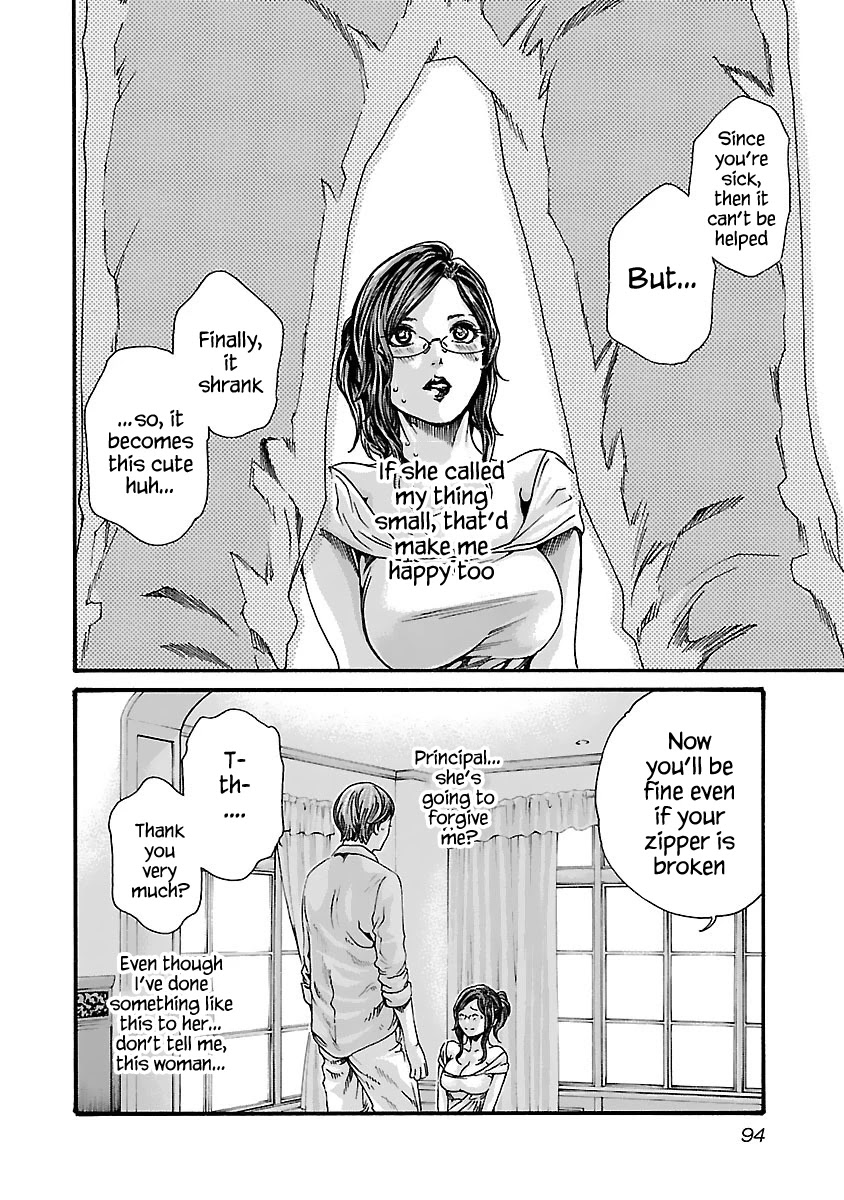 Sense - Chapter 77 [photo 14] - MangaPorn