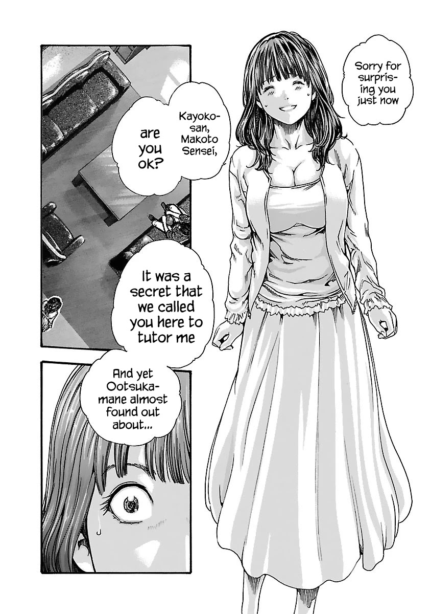Sense - Chapter 77 [photo 18] - MangaPorn