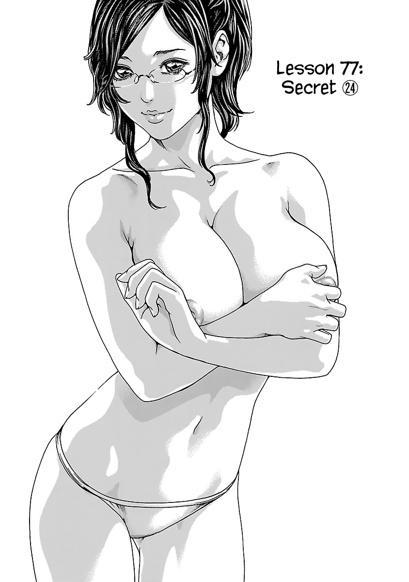 Sense - Chapter 77 [photo 3] - MangaPorn