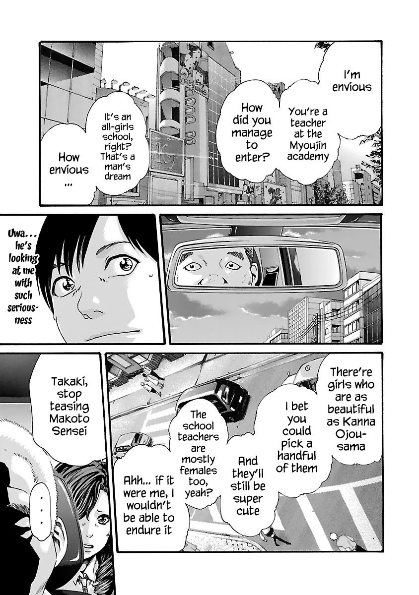 Sense - Chapter 79 [photo 10] - MangaPorn