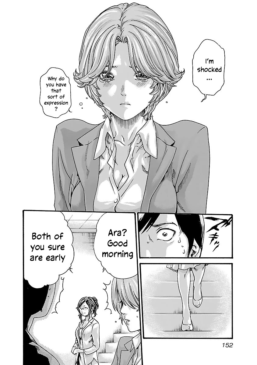 Sense - Chapter 80 [photo 11] - MangaPorn