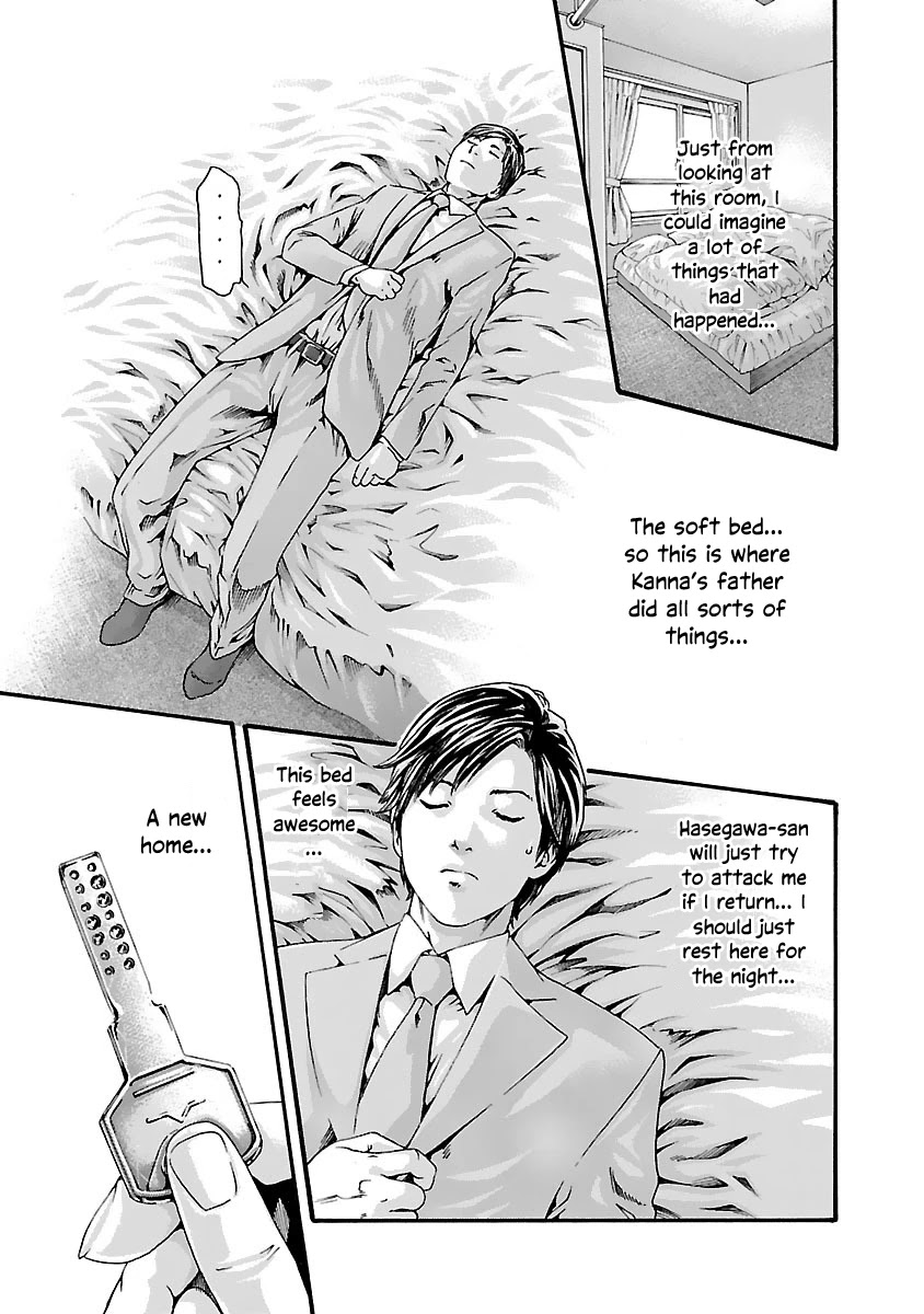 Sense - Chapter 80 [photo 6] - MangaPorn