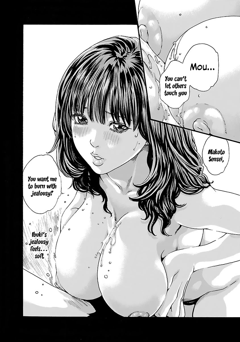 Sense - Chapter 82 [photo 15] - MangaPorn