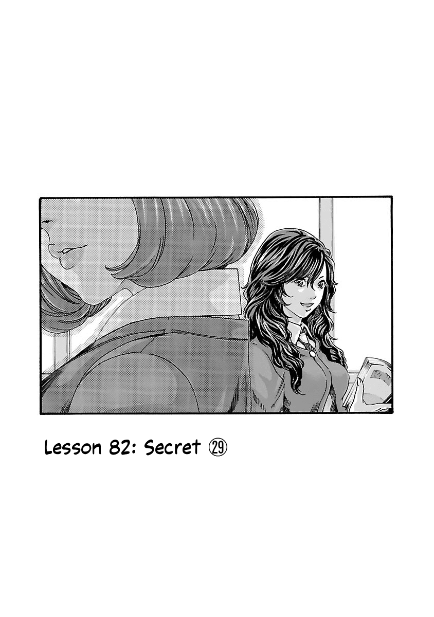 Sense - Chapter 82 [photo 2] - MangaPorn