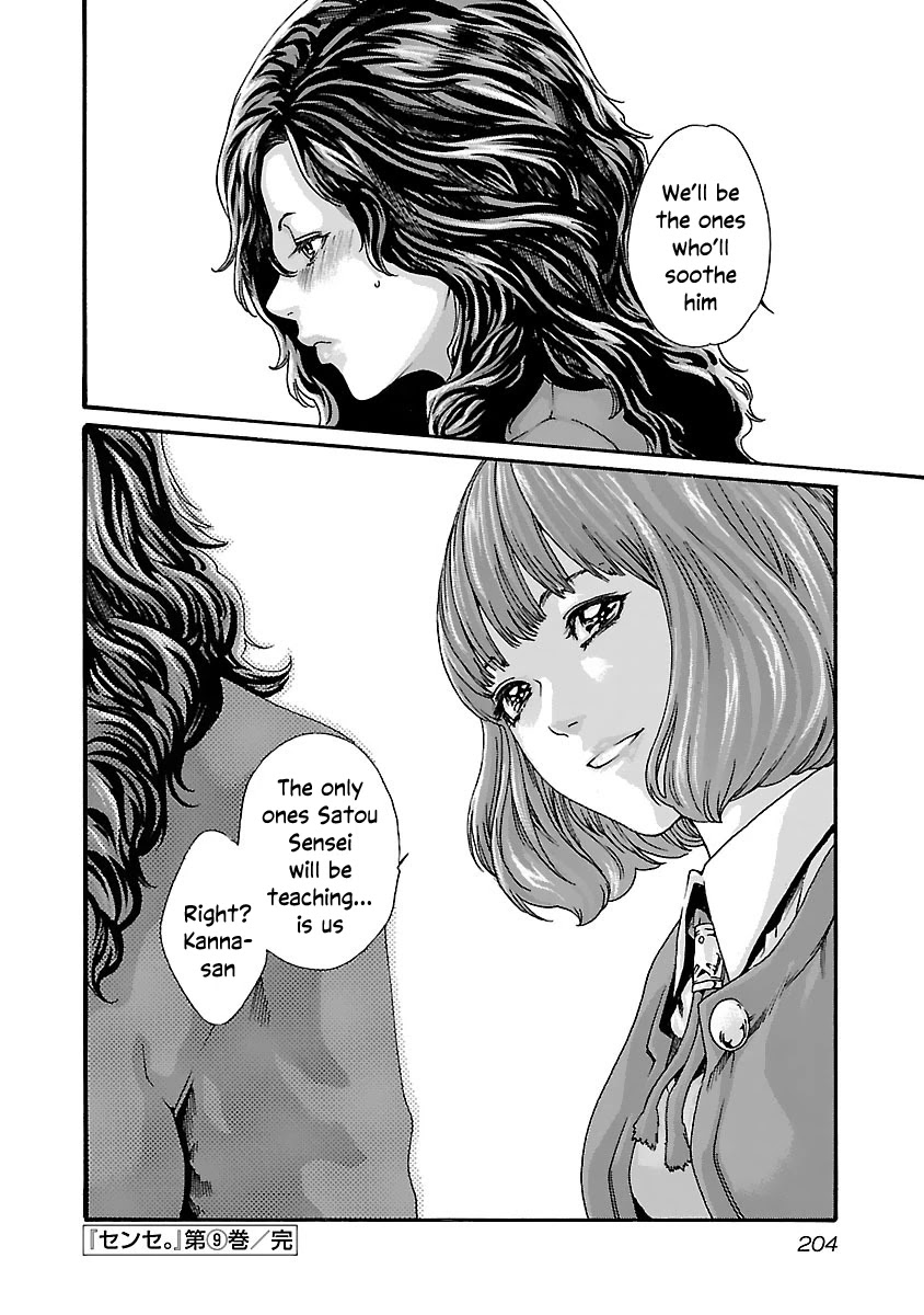 Sense - Chapter 82 [photo 23] - MangaPorn